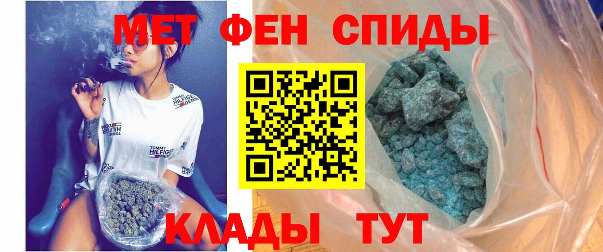 АМФЕТАМИН  АМФЕТАМИН  Вход с VPN  Ефремов  Амфетамин 97% 