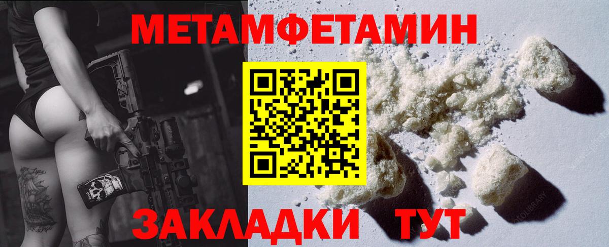 АМФ Premium Ефремов