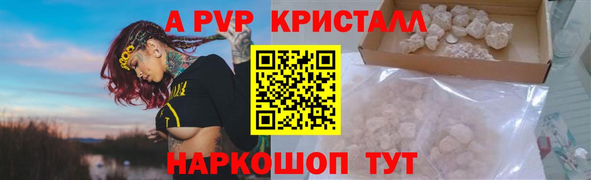 А ПВП СК КРИС Ефремов
