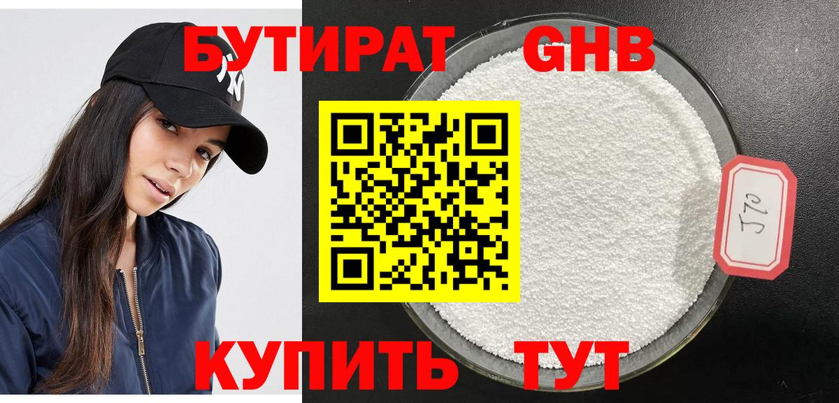МЕФ Ефремов