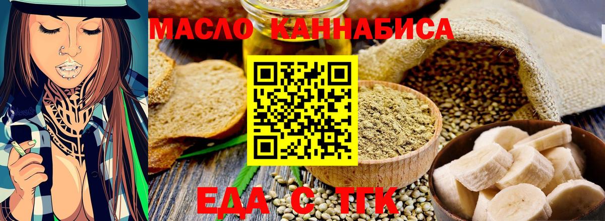 Марихуана  Ефремов  МЕФ   Каннабис  МЕТАМФЕТАМИН  Гашиш  Вход с VPN 