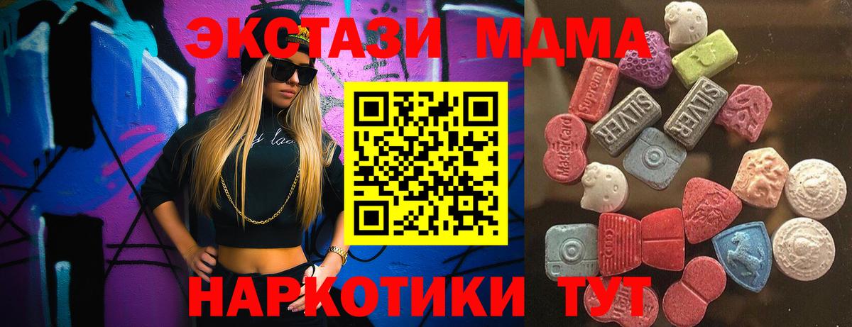 Экстази Philipp Plein  Ecstasy XTC  Вход с VPN  Ефремов 