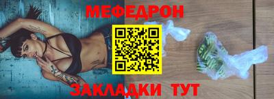 крисы Гусиноозёрск