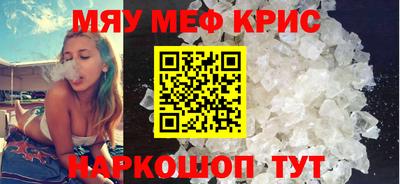 крисы Гусиноозёрск