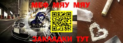 спайс Гусь-Хрустальный