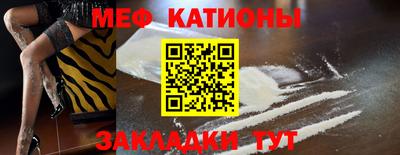 спайс Гусь-Хрустальный