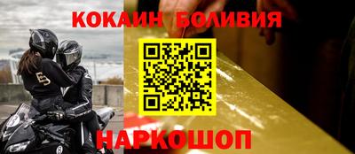 спайс Гусь-Хрустальный