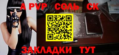 каннабис Гусев