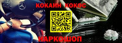 крисы Гусиноозёрск