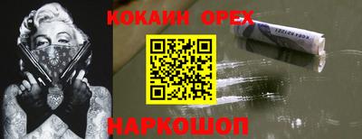 каннабис Гусев