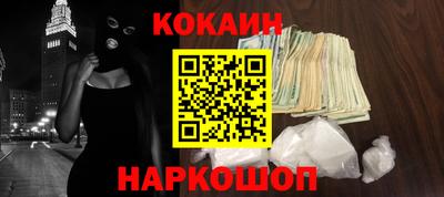 спайс Гусь-Хрустальный