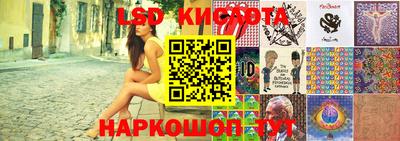 каннабис Гусев