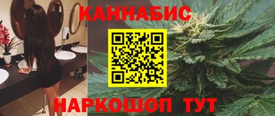 крисы Гусиноозёрск