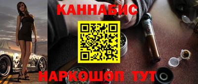 спайс Гусь-Хрустальный
