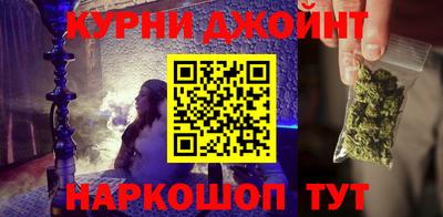 крисы Гусиноозёрск