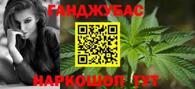 каннабис Гусев