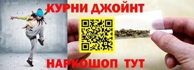 спайс Гусь-Хрустальный