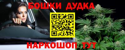 спайс Гусь-Хрустальный