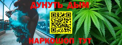 спайс Гусь-Хрустальный