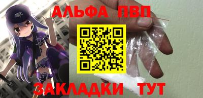 спайс Гусь-Хрустальный