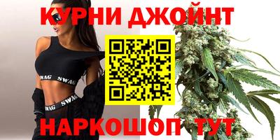 спайс Гусь-Хрустальный