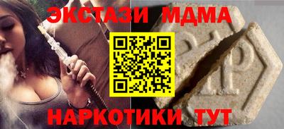 крисы Гусиноозёрск