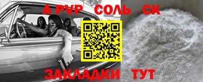 крисы Гусиноозёрск