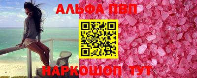 спайс Гусь-Хрустальный
