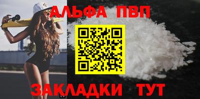 крисы Гусиноозёрск