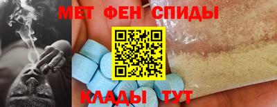 спайс Гусь-Хрустальный