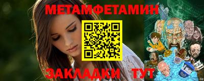 крисы Гусиноозёрск