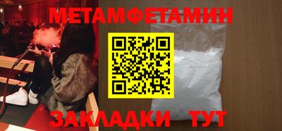 крисы Гусиноозёрск