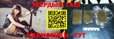крисы Гусиноозёрск