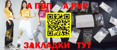 спайс Гусь-Хрустальный