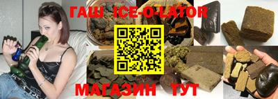 крисы Гусиноозёрск