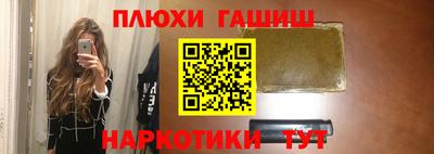 крисы Гусиноозёрск