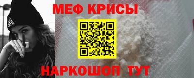 крисы Гусиноозёрск