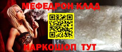 спайс Гусь-Хрустальный