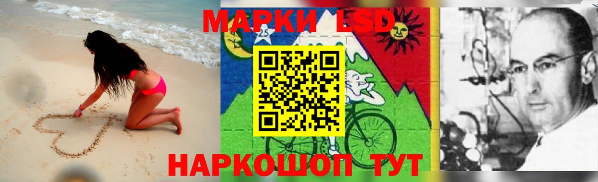 Лсд 25 экстази кислота  LSD-25 экстази ecstasy  LSD-25 экстази  Вход с VPN  Ефремов 