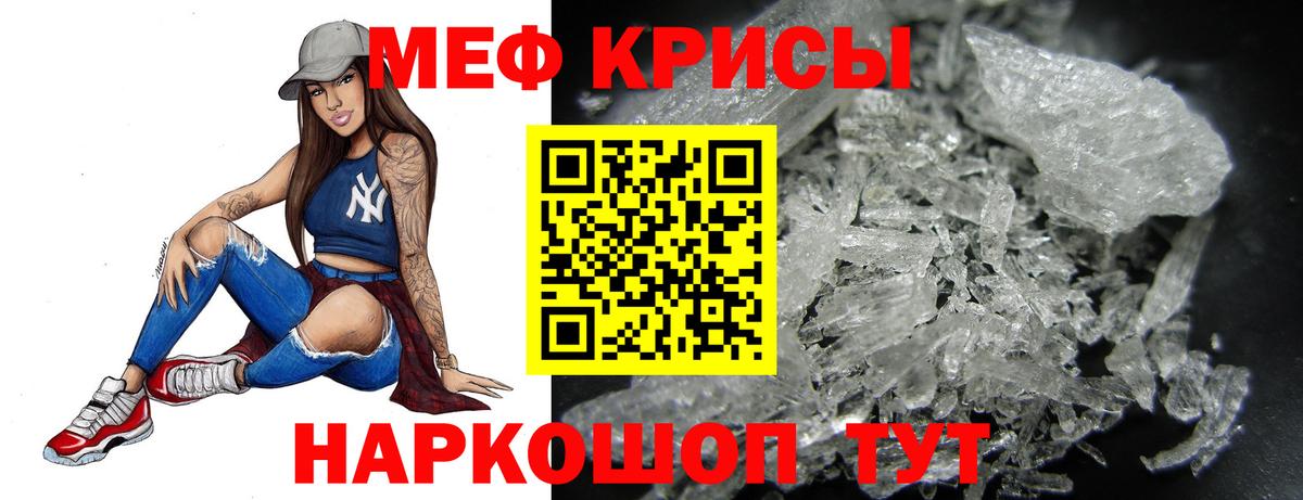 МЕФ мука Ефремов