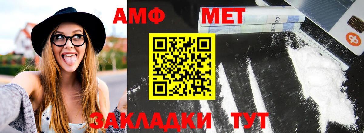Метамфетамин пудра Ефремов
