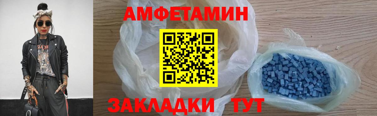 Ефремов  МЕТАМФЕТАМИН Methamphetamine  Вход с VPN  МЕТАМФЕТАМИН Methamphetamine 