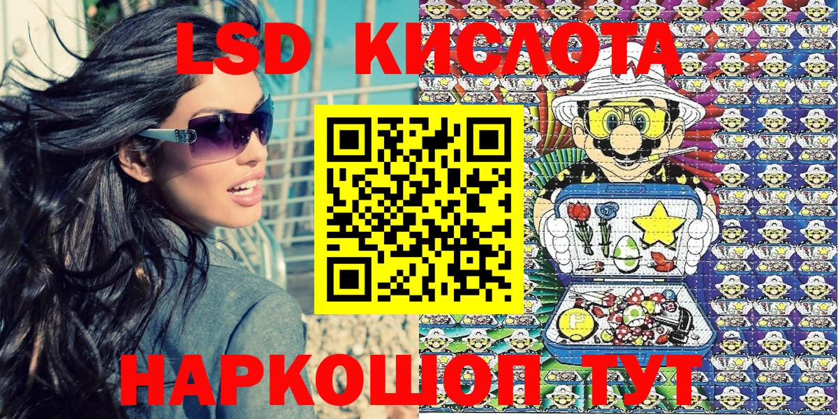 Марки 25I-NBOMe 1,5мг  Вход с VPN  Марки NBOMe  Ефремов 