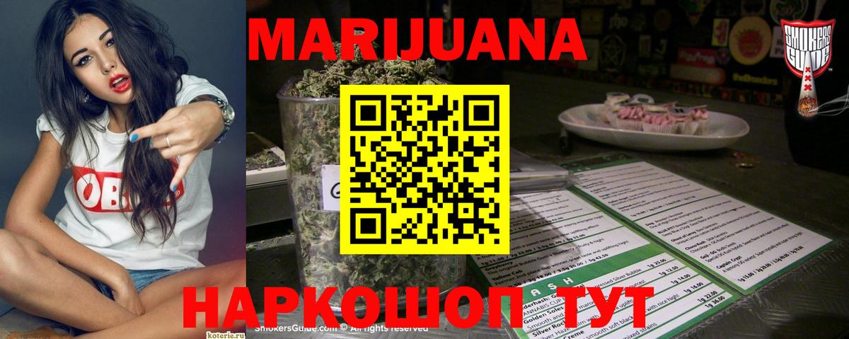 Конопля VHQ Ефремов